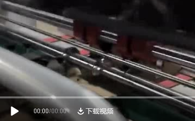 全自動高速粘箱機（通用機型）正式投產(chǎn)，一分鐘400多張