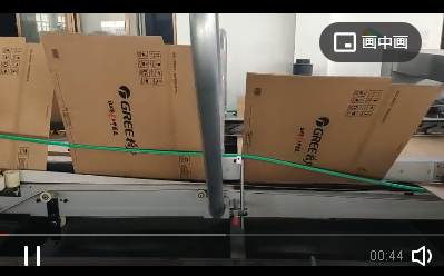 世界500強(qiáng)企業(yè)——格力電器，空調(diào)包裝箱由智高承攬生產(chǎn)