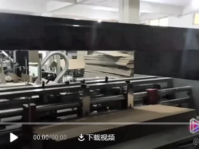 合肥全自動(dòng)電腦高速粘箱釘箱一體機(jī)調(diào)試現(xiàn)場(chǎng)，即將正式投產(chǎn)