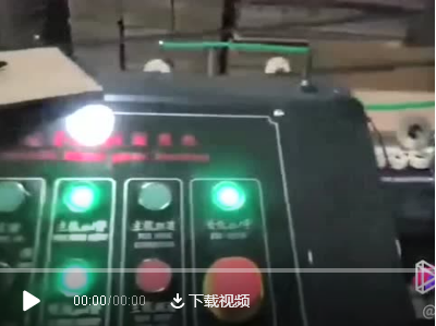 臨沂紙廠全自動重型高速粘箱機(jī)調(diào)試現(xiàn)場，即將正式投產(chǎn)