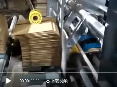 天津全自動電腦高速粘箱機(jī)調(diào)試現(xiàn)場