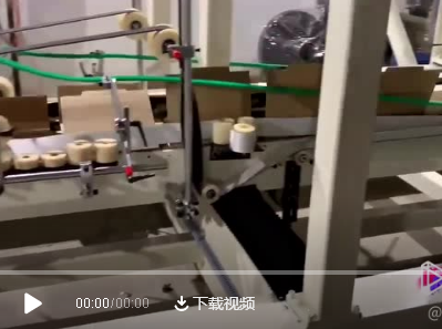 臺灣定制全自動電腦高速粘箱機(jī)加班試機(jī)