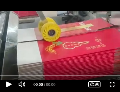全自動(dòng)電腦高速粘箱機(jī)覆膜彩箱生產(chǎn)現(xiàn)場(chǎng)