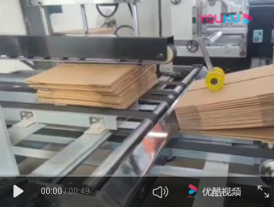 智高全新升級(jí)全伺服重型高速釘糊一體機(jī)