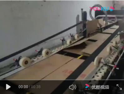 青島富麗彩包裝智高全自動(dòng)電腦高速粘箱機(jī)大箱開(kāi)機(jī)投產(chǎn)